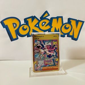 Pokemon Japanese Miriam 105/078 Trainer - Violet Fan Art Metal Gold Card